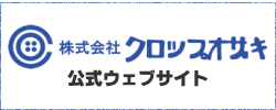 株式会社クロップオザキ